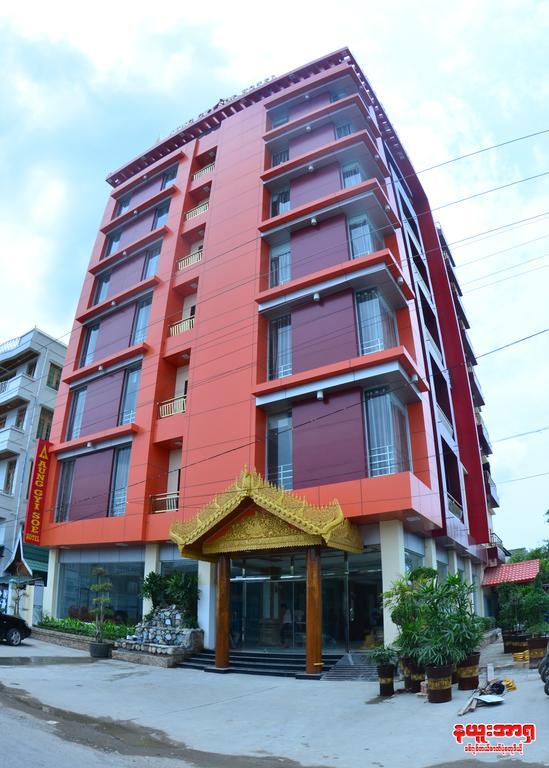 Aung Gyi Soe Hotel Мандалей Екстериор снимка