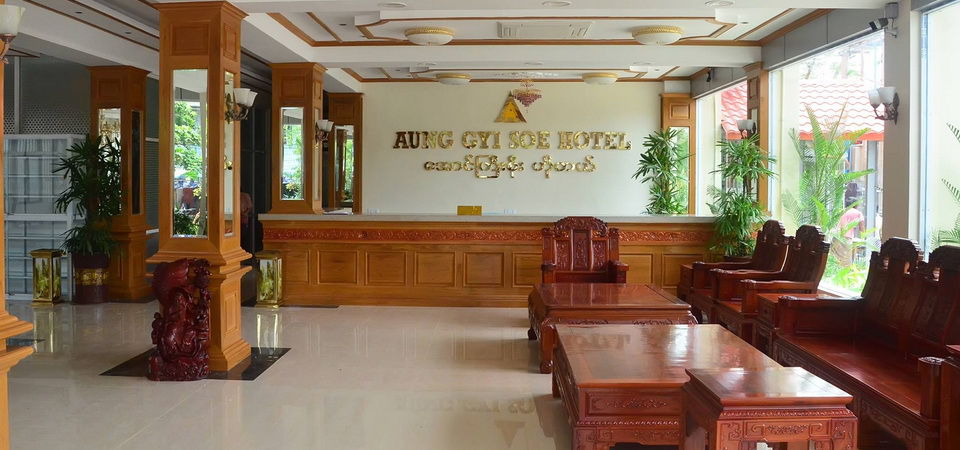 Aung Gyi Soe Hotel Мандалей Екстериор снимка