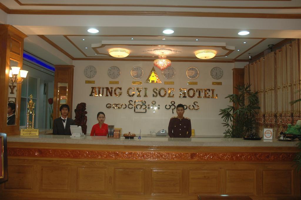 Aung Gyi Soe Hotel Мандалей Екстериор снимка