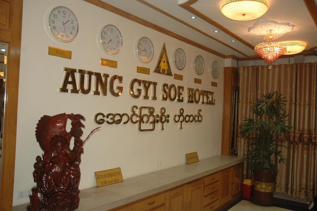 Aung Gyi Soe Hotel Мандалей Екстериор снимка